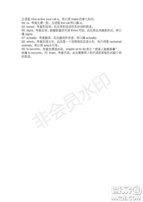 学生双语报2019-2020学年高一RX版课标版第30期测试题答案 学生双语报2019-2020学年高一RX版课标版第30期测试题答案