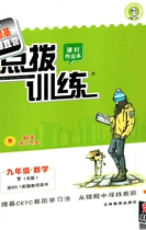 安徽教育出版社2020荣德基点拨训练九年级数学下册沪科版安徽专版答案 安徽教育出版社2020荣德基点拨训练九年级数学下册沪科版安徽专版答案