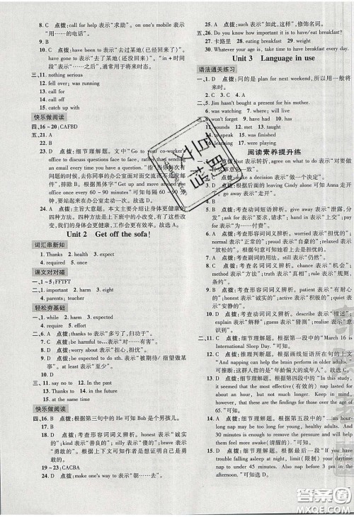 2020荣德基点拨训练九年级英语下册外研版答案 2020荣德基点拨训练九年级英语下册外研版答案