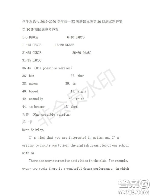 学生双语报2019-2020学年高一RX版新课标版第30期测试题答案 学生双语报2019-2020学年高一RX版新课标版第30期测试题答案