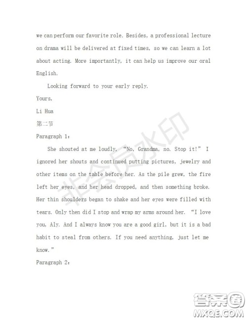 学生双语报2019-2020学年高一RX版新课标版第30期测试题答案 学生双语报2019-2020学年高一RX版新课标版第30期测试题答案