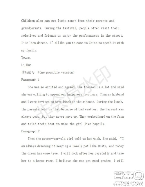 学生双语报2019-2020学年高一RX版浙江专版Book3第1期测试题答案 学生双语报2019-2020学年高一RX版浙江专版Book3第1期测试题答案