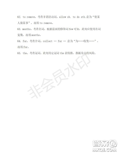 学生双语报2019-2020学年高一RX版浙江专版Book3第1期测试题答案 学生双语报2019-2020学年高一RX版浙江专版Book3第1期测试题答案