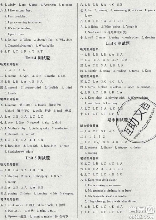 西安出版社2020新版三甲文化创新课课练五年级英语下册人教版答案 西安出版社2020新版三甲文化创新课课练五年级英语下册人教版答案