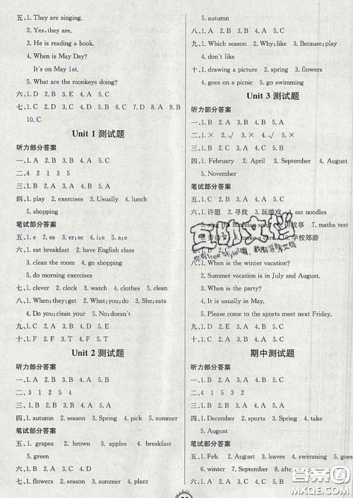 西安出版社2020新版三甲文化创新课课练五年级英语下册人教版答案 西安出版社2020新版三甲文化创新课课练五年级英语下册人教版答案