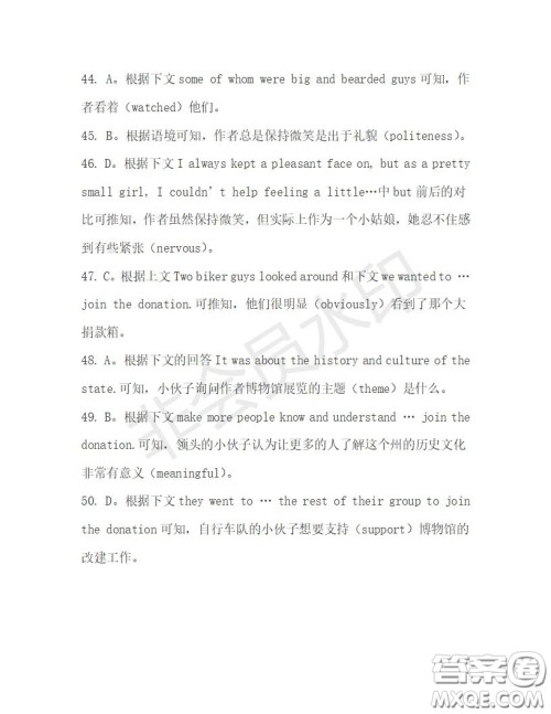 学生双语报2019-2020学年高一RX版浙江专版Book3第2期测试题答案 学生双语报2019-2020学年高一RX版浙江专版Book3第2期测试题答案