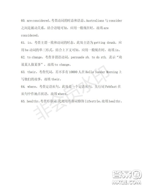 学生双语报2019-2020学年高一RX版浙江专版Book3第2期测试题答案 学生双语报2019-2020学年高一RX版浙江专版Book3第2期测试题答案