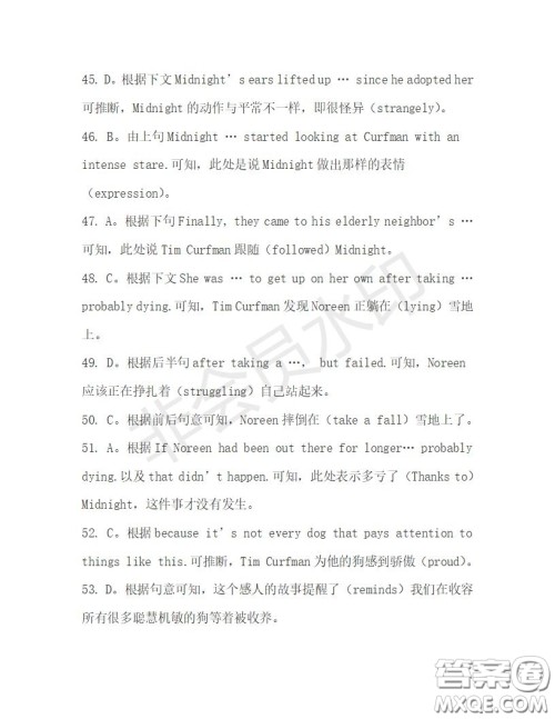 学生双语报2019-2020学年高一RX版浙江专版Book3第3期测试题答案 学生双语报2019-2020学年高一RX版浙江专版Book3第3期测试题答案