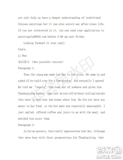 学生双语报2019-2020学年高一RX版浙江专版Book3第3期测试题答案 学生双语报2019-2020学年高一RX版浙江专版Book3第3期测试题答案