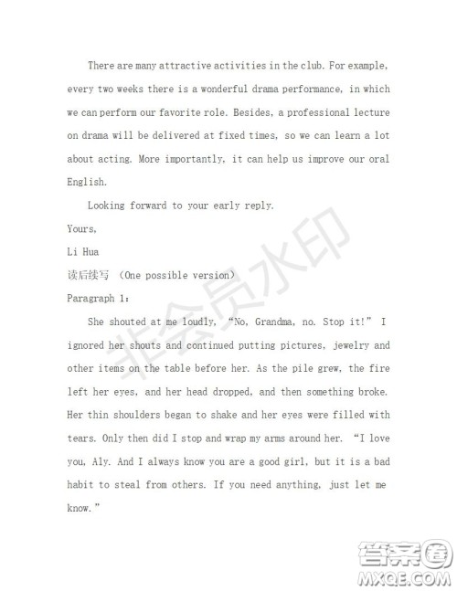 学生双语报2019-2020学年高一RX版浙江专版Book3第4期测试题答案 学生双语报2019-2020学年高一RX版浙江专版Book3第4期测试题答案