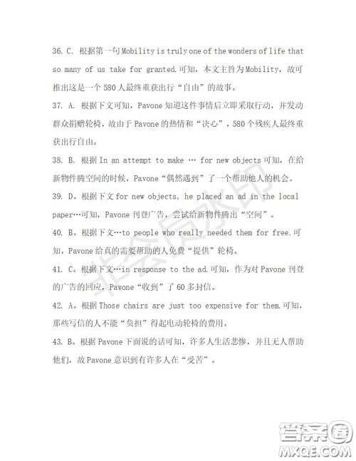 学生双语报2019-2020学年高一RX版浙江专版Book3第4期测试题答案 学生双语报2019-2020学年高一RX版浙江专版Book3第4期测试题答案