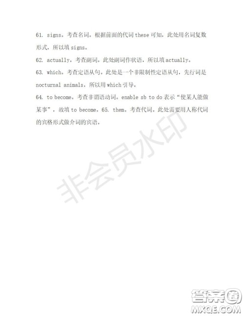 学生双语报2019-2020学年高一RX版浙江专版Book3第4期测试题答案 学生双语报2019-2020学年高一RX版浙江专版Book3第4期测试题答案