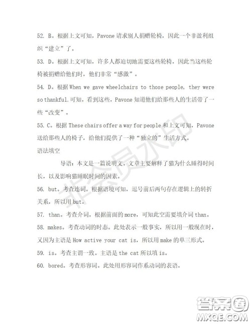 学生双语报2019-2020学年高一RX版浙江专版Book3第4期测试题答案 学生双语报2019-2020学年高一RX版浙江专版Book3第4期测试题答案