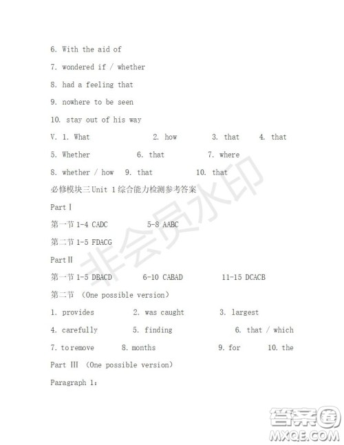 学生双语报2019-2020学年高一N版牛津专版第27期测试题答案 学生双语报2019-2020学年高一N版牛津专版第27期测试题答案