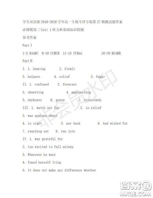 学生双语报2019-2020学年高一N版牛津专版第27期测试题答案 学生双语报2019-2020学年高一N版牛津专版第27期测试题答案