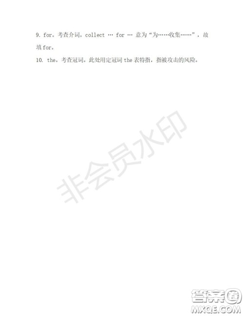 学生双语报2019-2020学年高一N版牛津专版第27期测试题答案 学生双语报2019-2020学年高一N版牛津专版第27期测试题答案