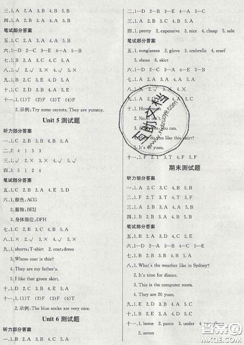 西安出版社2020新版三甲文化创新课课练四年级英语下册人教版答案 西安出版社2020新版三甲文化创新课课练四年级英语下册人教版答案