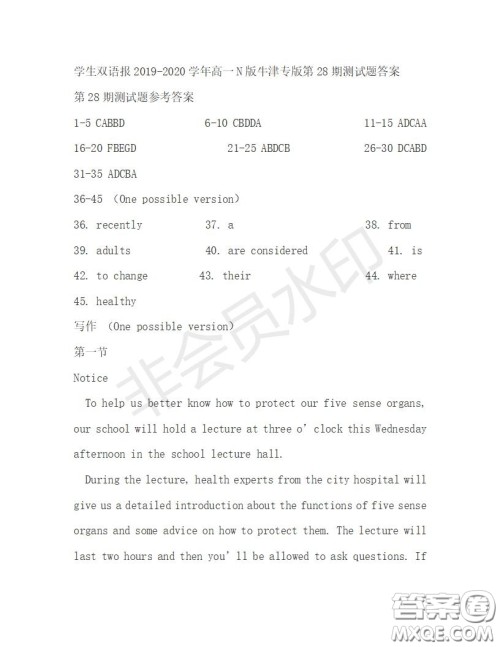 学生双语报2019-2020学年高一N版牛津专版第28期测试题答案 学生双语报2019-2020学年高一N版牛津专版第28期测试题答案