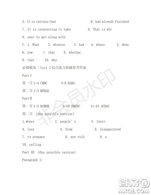 学生双语报2019-2020学年高一N版牛津专版第29期测试题答案 学生双语报2019-2020学年高一N版牛津专版第29期测试题答案