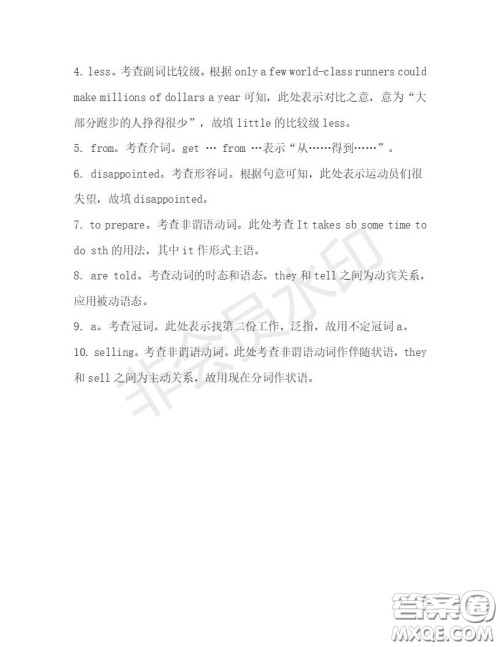 学生双语报2019-2020学年高一N版牛津专版第29期测试题答案 学生双语报2019-2020学年高一N版牛津专版第29期测试题答案