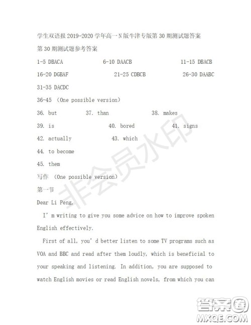 学生双语报2019-2020学年高一N版牛津专版第30期测试题答案 学生双语报2019-2020学年高一N版牛津专版第30期测试题答案