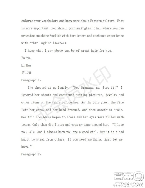 学生双语报2019-2020学年高一N版牛津专版第30期测试题答案 学生双语报2019-2020学年高一N版牛津专版第30期测试题答案