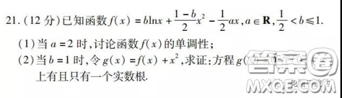 金学导航2020届高三模拟卷理科数学试题及答案