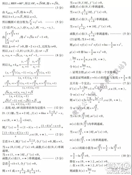 金学导航2020届高三模拟卷理科数学试题及答案