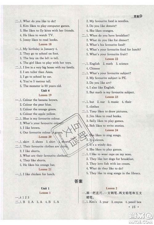 2020年小学教材全练四年级英语下册冀教版答案 2020年小学教材全练四年级英语下册冀教版答案