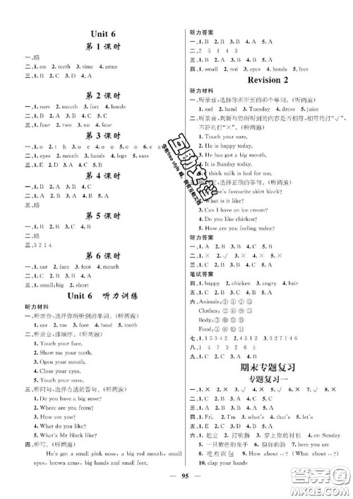 江西教育出版社2020春季名师测控三年级英语下册剑桥版答案 江西教育出版社2020春季名师测控三年级英语下册剑桥版答案