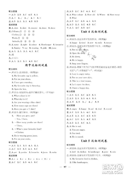 江西教育出版社2020春季名师测控三年级英语下册剑桥版答案 江西教育出版社2020春季名师测控三年级英语下册剑桥版答案