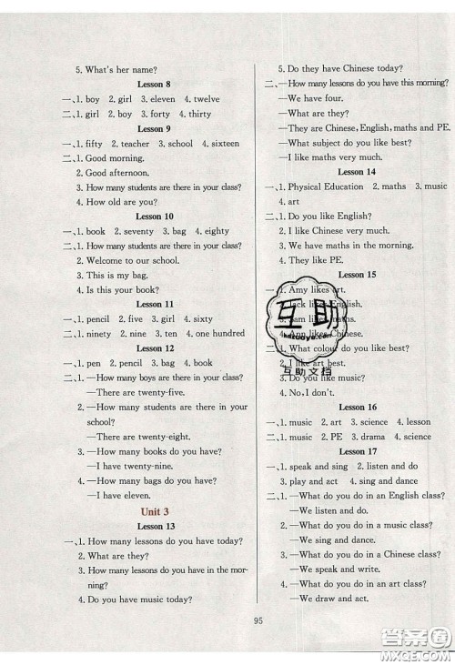 2020年小学教材全练四年级英语下册人教精通版答案 2020年小学教材全练四年级英语下册人教精通版答案