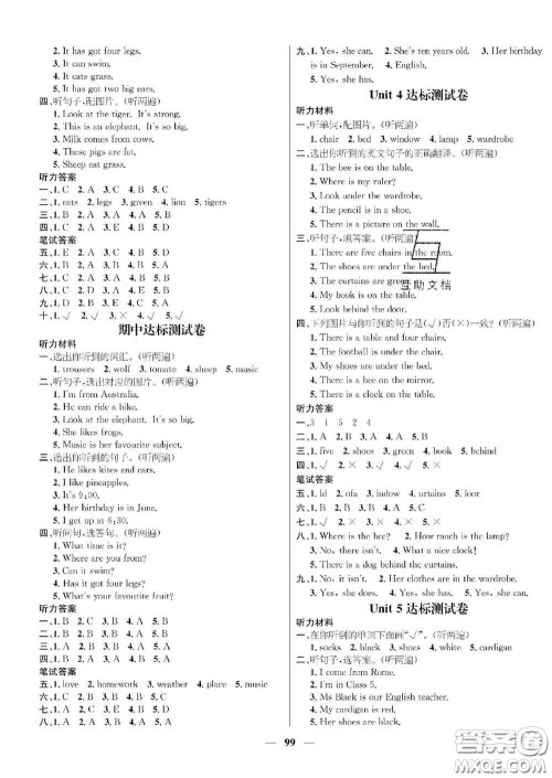 江西教育出版社2020春季名师测控四年级英语下册剑桥版答案