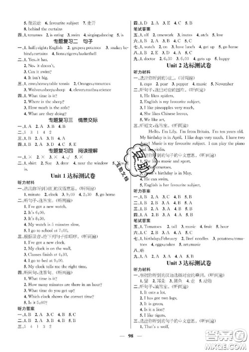 江西教育出版社2020春季名师测控四年级英语下册剑桥版答案