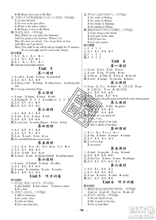 江西教育出版社2020春季名师测控五年级英语下册剑桥版答案