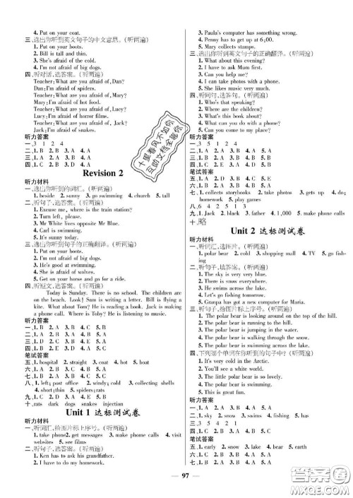 江西教育出版社2020春季名师测控五年级英语下册剑桥版答案