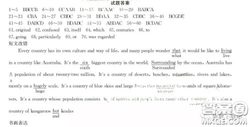 金太阳2020年高三年级3月联合考试英语答案