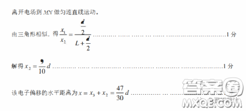 2020年济宁市高三线上自我检测物理答案 2020年济宁市高三线上自我检测物理答案