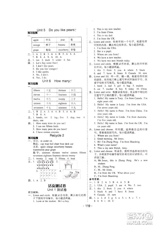 2020年课时学练测学生用书英语三年级下册人教PEP版参考答案