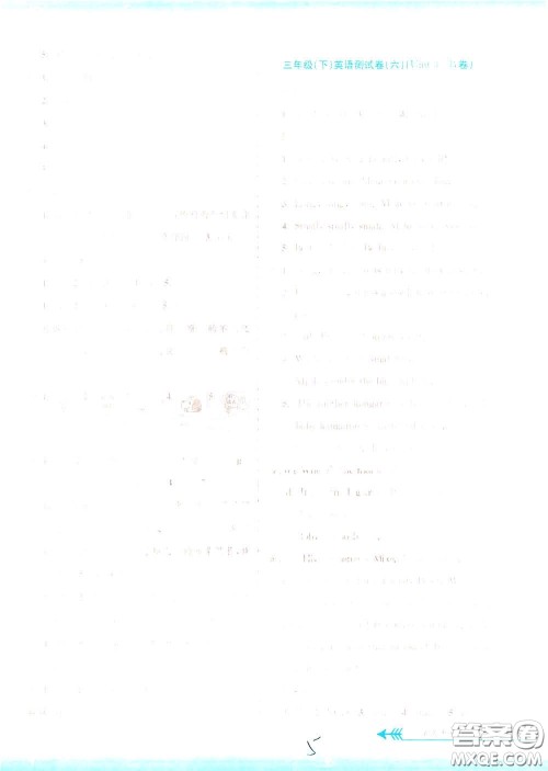 孟建平系列丛书2020年小学单元测试英语三年级下册R人教版参考答案 孟建平系列丛书2020年小学单元测试英语三年级下册R人教版参考答案
