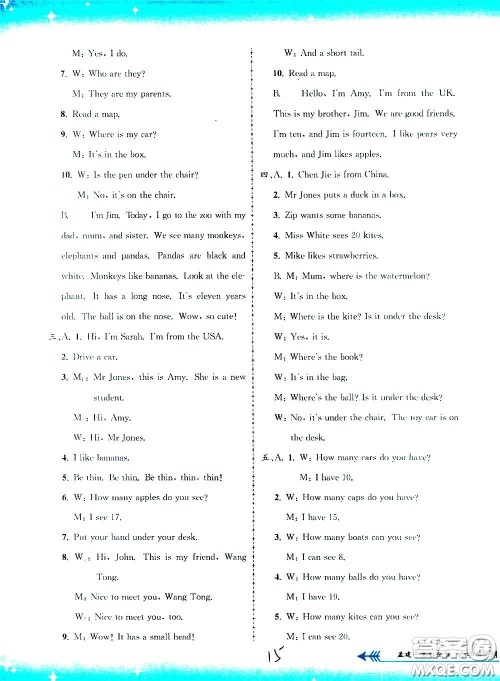 孟建平系列丛书2020年小学单元测试英语三年级下册R人教版参考答案 孟建平系列丛书2020年小学单元测试英语三年级下册R人教版参考答案