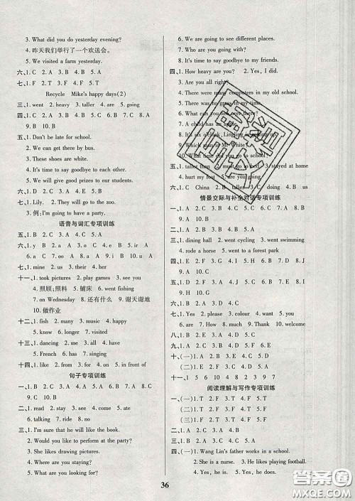 2020新版培优红领巾乐园六年级英语下册人教版答案 2020新版培优红领巾乐园六年级英语下册人教版答案