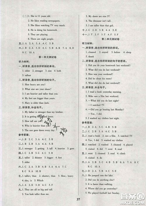 2020新版培优红领巾乐园六年级英语下册人教版答案 2020新版培优红领巾乐园六年级英语下册人教版答案