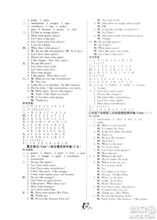 2020年单元双测同步达标活页试卷英语三年级下册RJPEP人教版参考答案 2020年单元双测同步达标活页试卷英语三年级下册RJPEP人教版参考答案