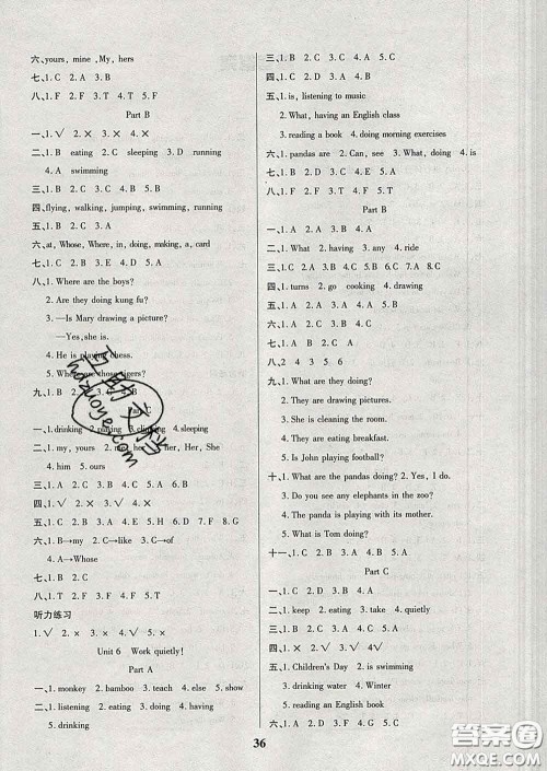 2020新版培优红领巾乐园五年级英语下册人教版答案 2020新版培优红领巾乐园五年级英语下册人教版答案