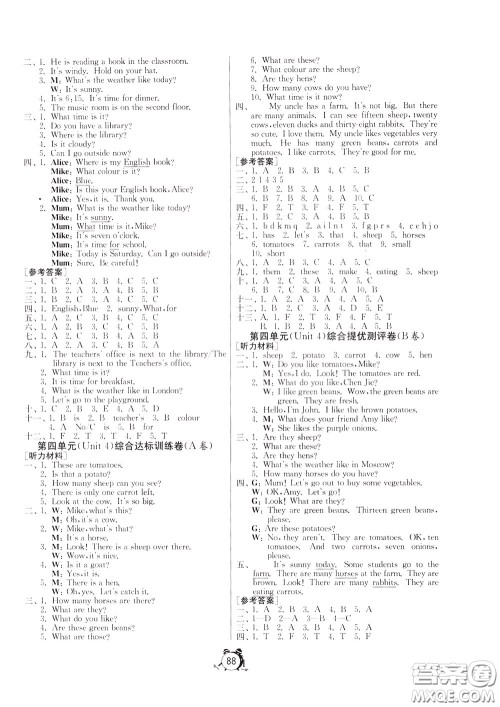 2020年单元双测同步达标活页试卷英语四年级下册RJPEP人教版参考答案