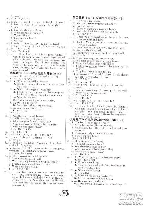 2020年单元双测同步达标活页试卷英语六年级下册RJPEP人教版参考答案