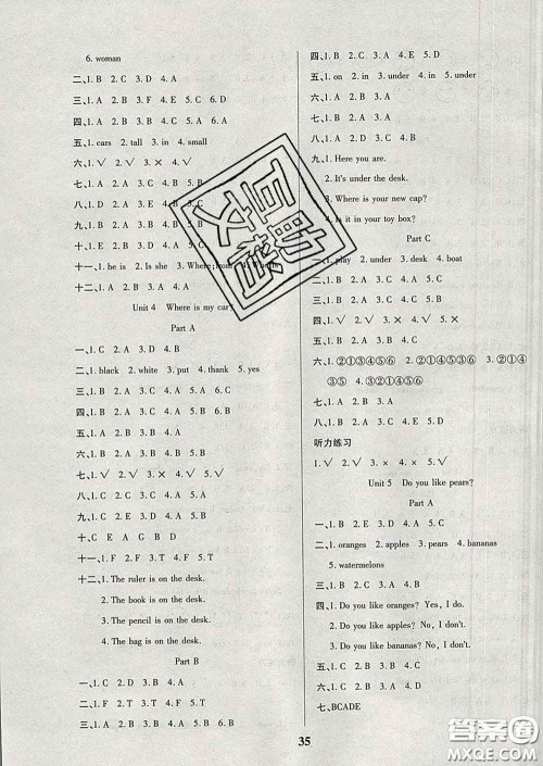 2020新版培优红领巾乐园三年级英语下册人教版答案 2020新版培优红领巾乐园三年级英语下册人教版答案