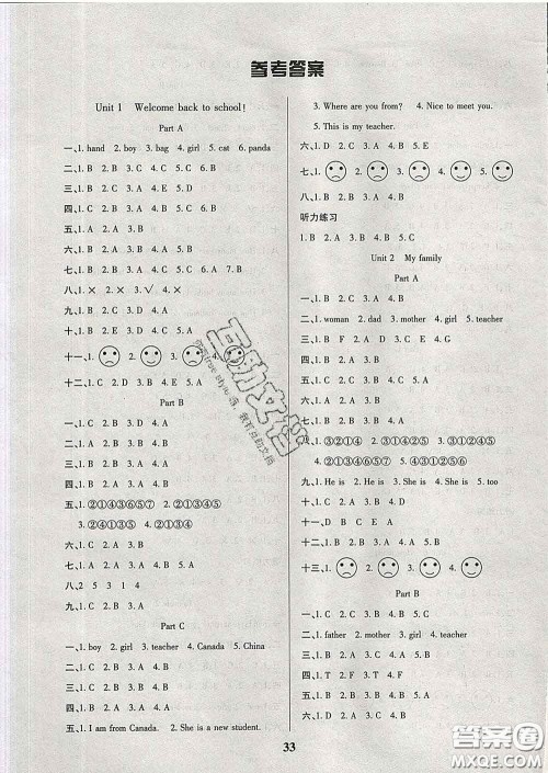 2020新版培优红领巾乐园三年级英语下册人教版答案 2020新版培优红领巾乐园三年级英语下册人教版答案