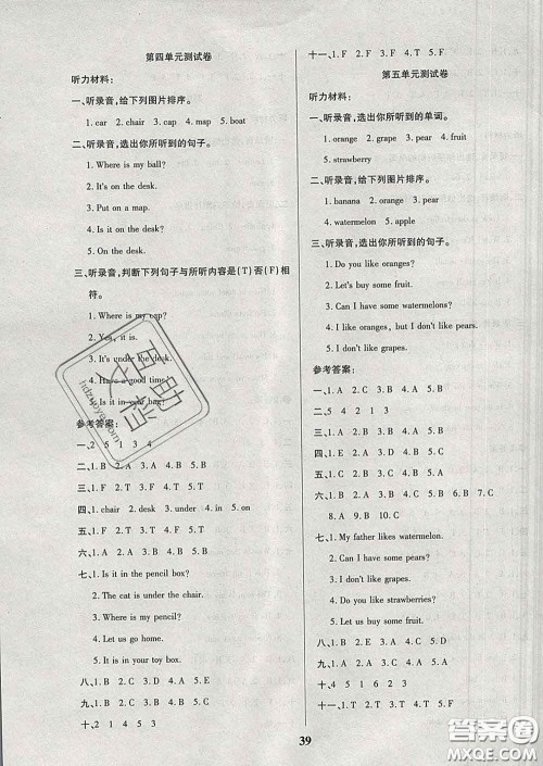 2020新版培优红领巾乐园三年级英语下册人教版答案 2020新版培优红领巾乐园三年级英语下册人教版答案